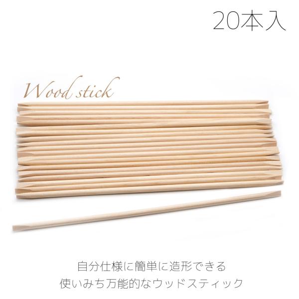 【内容量】20本【特徴】・ロングサイズであるため、作業しやすい・柔らかめで造形しやすい・万能的な役割【ご使用について】  ・ウォッシャブルファイルで必要な形に削ってご使用ください。・汚れた場合はクリーナーやエタノールで拭き取ってください。・...