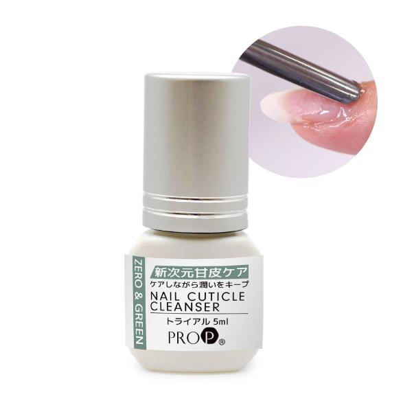 [Release date: May 24, 2024]【内容量】 お試し用：トライアル5ml・商品ページに詳細が記載してあります、よくお読みください。【商品説明】ネイルキューティクルリムーバーは、新次元のうるおう甘皮ケア商品です。ツボクサ...