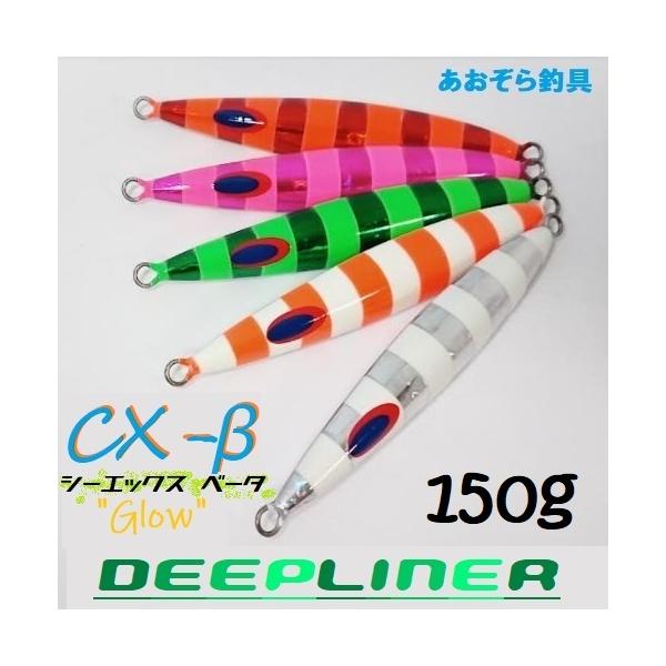 DEEPLINER VB 80g〜8個セット ディープライナーの商品一覧 | LureShop BIGGAME WebStore