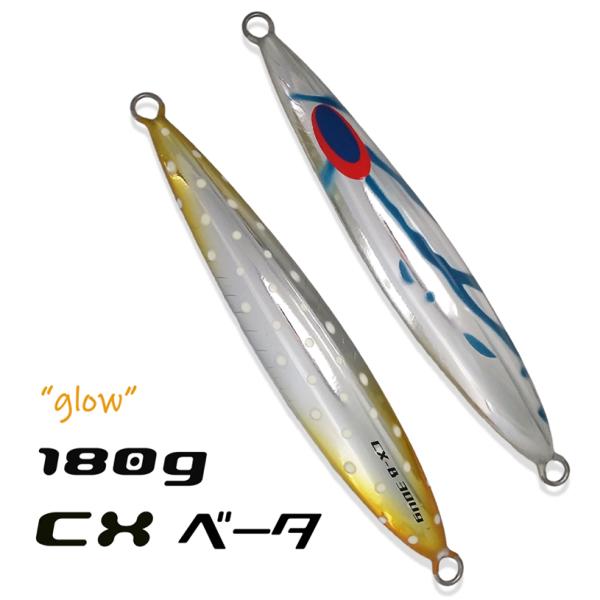 DEEPLINER（ディープライナー） CXベータ 180g メタルブルーグロー