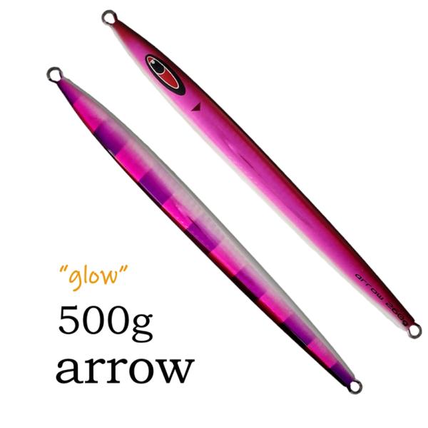 SEAFLOORCONTROL（シーフロアコントロール） アロー 500g ハチビキ