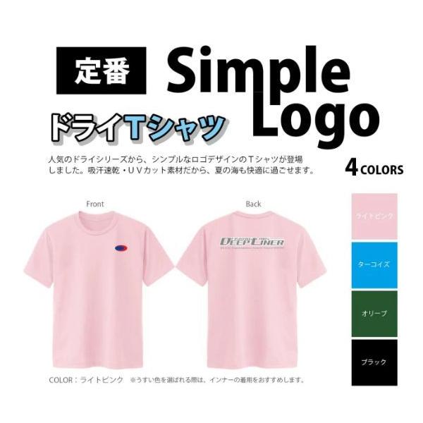 ディープライナー ロングTシャツ Lサイズ ネイビー色 レッド