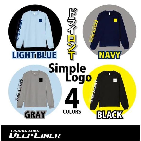 ディープライナー　ロングTシャツ Lサイズ　ネイビー色　 レッドパーカー　他 ディープライナー ロングTシャツ Lサイズ ネイビー色 レッド