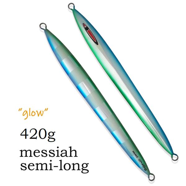 シーフロアコントロール　エスレジェンド　アッシュ　メサイアセミロング aozora-fishingtackle_5a5aa1b5e2510