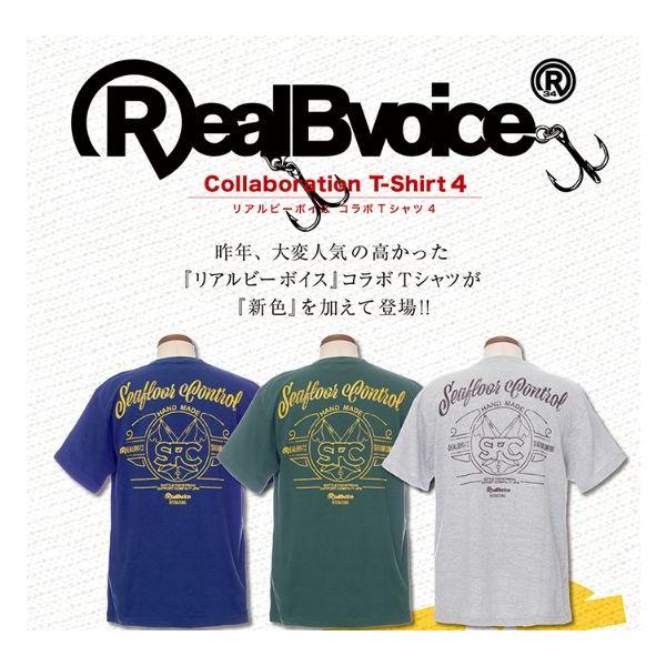 シーフロアコントロール　Tシャツ シーフロアコントロール/SEAFLOOR CONTROL 2023RealBvoiceコラボ