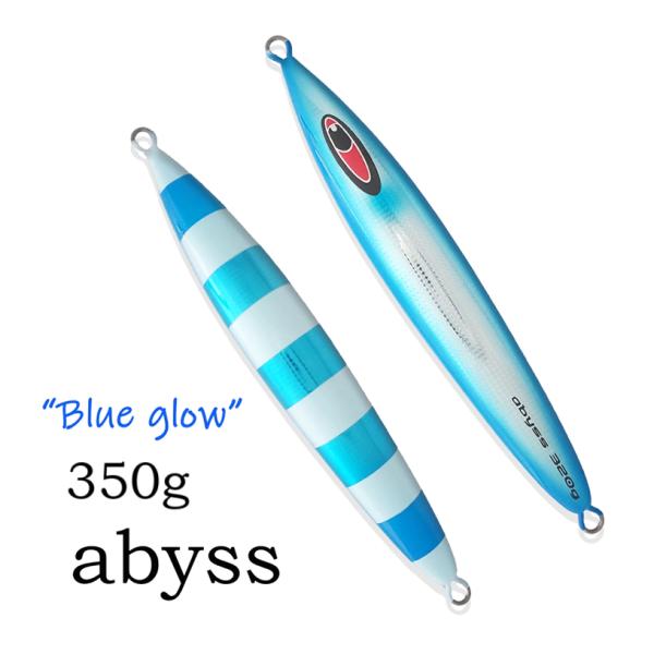 SEAFLOORCONTROL（シーフロアコントロール） アビス 350g ブルー