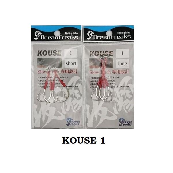 オーシャンフリークス アシストフック コウセ KOUSE 1 ゆう オーシャンフリークス アシストフック コウセ KOUSE 1 ゆう