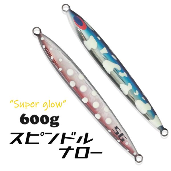 DEEPLINER ディープライナー スピンドルナロー 600g ブルー DEEPLINER ディープライナー スピンドルナロー 600g ブルー