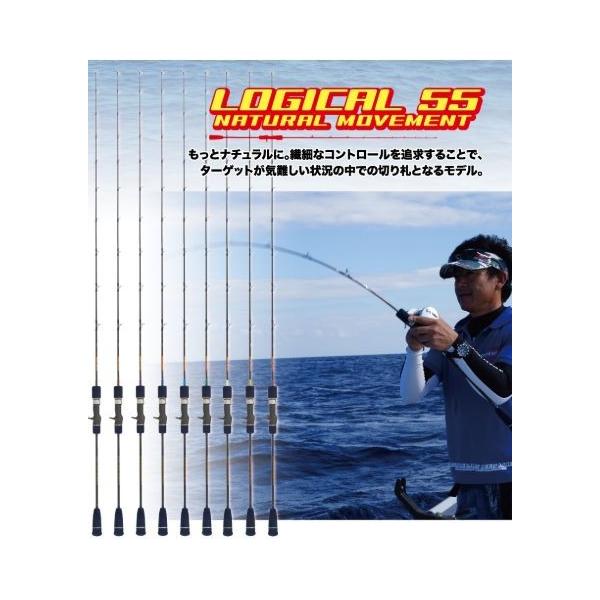 ディープライナー　ロジカル55 #5 aozora-fishingtackle_a5eda5b8a55