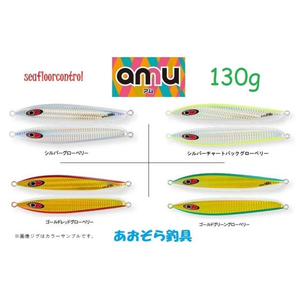 シーフロアコントロール アム 130g :amua5a2a5e130:あおぞら釣具 Yahoo!店 - 通販 - Yahoo!ショッピング シーフロアコントロール アム 130g :amua5a2a5e130:あおぞら釣具 Yahoo!店 - 通販 - Yahoo!ショッピング