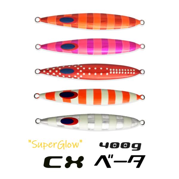DEEPLINER（ディープライナー） CXベータ 400g スーパーグロー