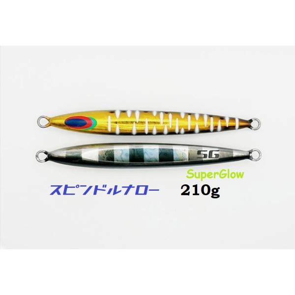 DEEPLINER（ディープライナー） スピンドルナロー 210g アオリイカ