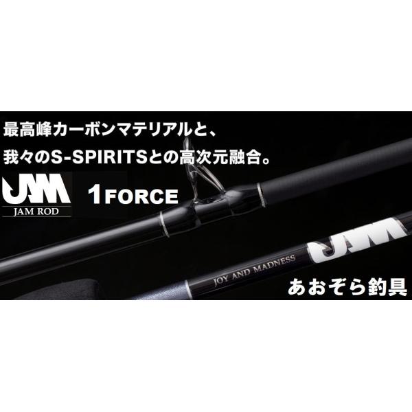 SEAFLOORCONTROL JAMロッド 1FORCE シーフロアコントロール SEAFLOORCONTROL JAMロッド 1FORCE シーフロアコントロール