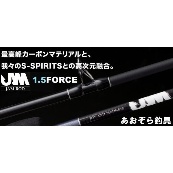 SEAFLOORCONTROL シーフロアコントロール JAMロッド 1.5FORCE SEAFLOORCONTROL シーフロアコントロール JAMロッド 1.5FORCE