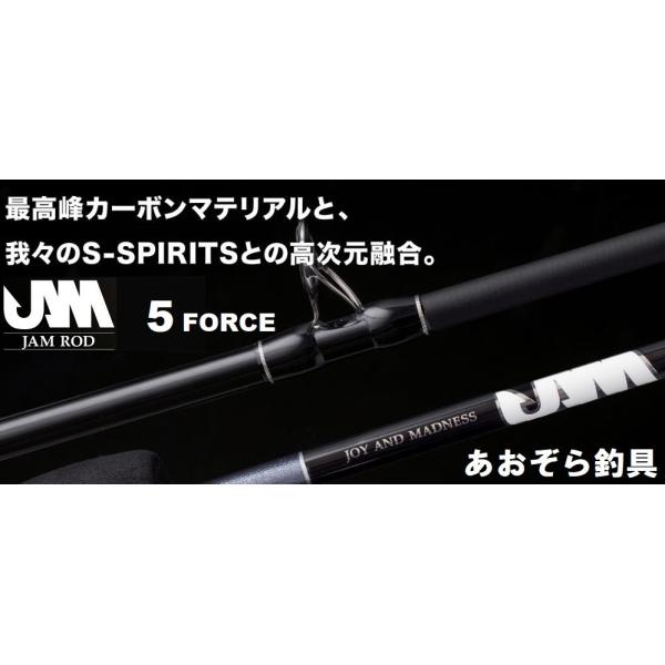 aozora-fishingtackle_jama5eda5c55