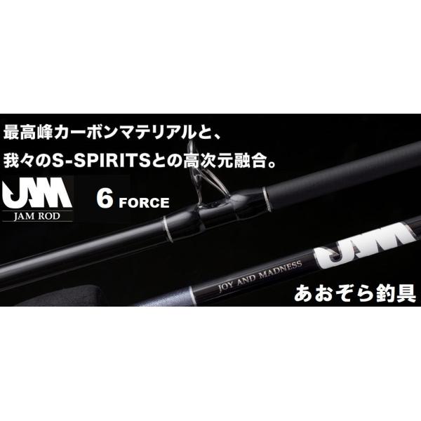 SEAFLOORCONTROL JAMロッド 6FORCE シーフロアコントロール SEAFLOORCONTROL JAMロッド 6FORCE シーフロアコントロール
