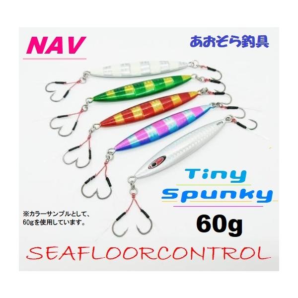 たつシーフロアコントロールスパンキー270g ①②⑤ SEAFLOORCONTROL シーフロアコントロール スパンキー 270g