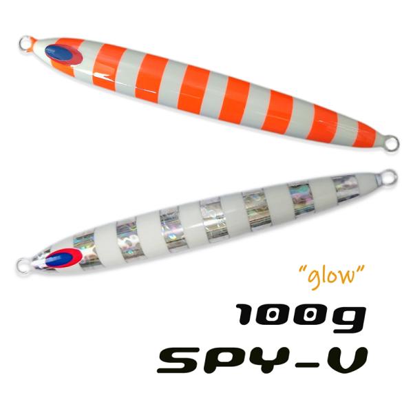 スパイＶ　スピンドル DEEPLINER スパイファイブ SPYV 100g グロー ディープライナー