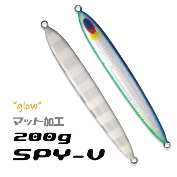 スパイＶ　スピンドル DEEPLINER スピンドル・スピンドルナロー・SPY-V・SPY-N 800g