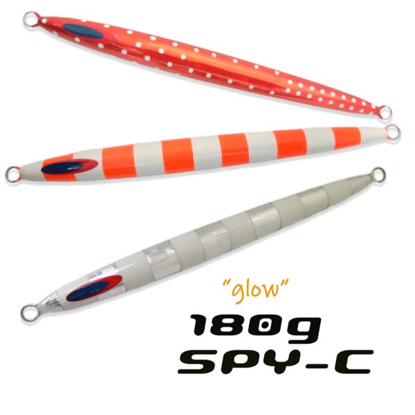 ディープライナー SPY スパイコブラ スピンドル スロージギング 中深海 DEEPLINER（ディープライナー） スパイコブラ SPYC 180g グロー