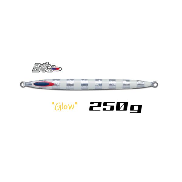 DEEPLINER（ディープライナー） スーパーロケット 250g NSゼブラ
