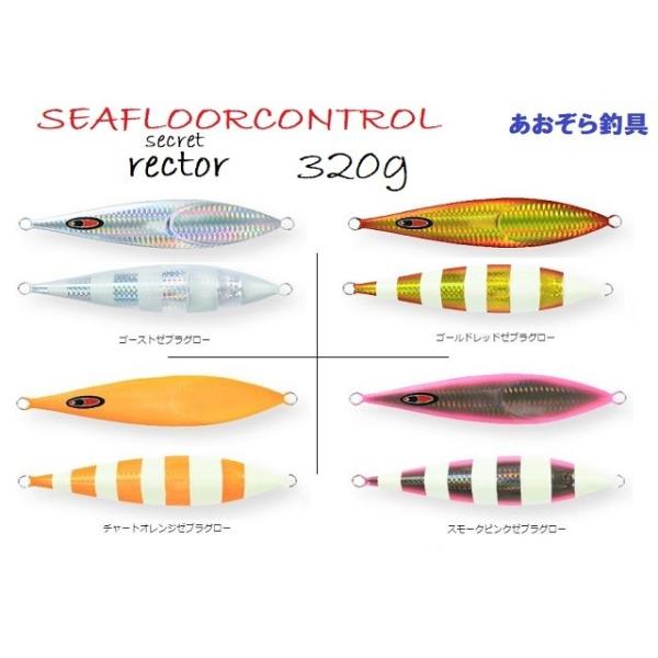 マグロジギングのタックル〜トンジギにキハダも!ジギング専門店 マグロジギングのタックル〜トンジギにキハダも!ジギング専門店