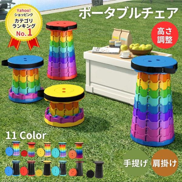 折りたたみ椅子 折り畳み 軽量 ポータブル チェア アウトドア キャンプ用品 コンパクト 屋外 釣り■耐荷重約150kg■簡単組み立て工具不要で組み立てができて、お好みの高さで調節することができますお好みの高さまで伸ばして、ロックするだけで...