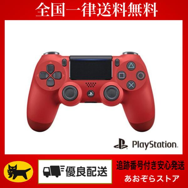 純正 PS4 ワイヤレスコントローラー(DUALSHOCK4) マグマ・レッド