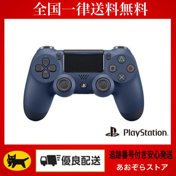 PlayStation4 - PS4コントローラー★ミッドナイトブルーとブルーのセット Amazon | 【純正品】ワイヤレスコントローラー (DUALSHOCK 4
