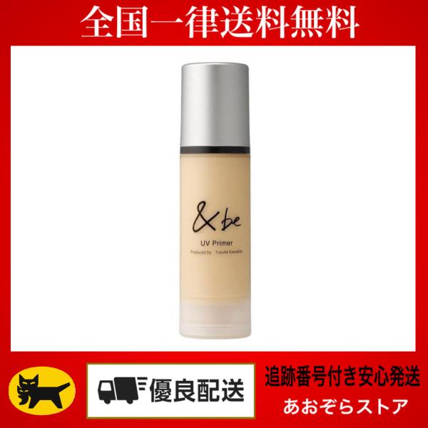 「商品情報」ブランド史上最高レベルの紫外線カット効果SPF50+ PA++++を発揮する化粧下地「アンドビー UV プライマー」も発売に。アンドビー史上初の高い紫外線カット効果と使い心地のよさを兼ね備えた万能アイテムで、まるで美容液のように...