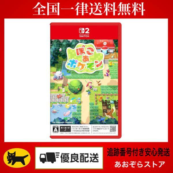 Pokemon（ポケモン） ぽこ あ Switch 2 シュリンク付き : あおぞら