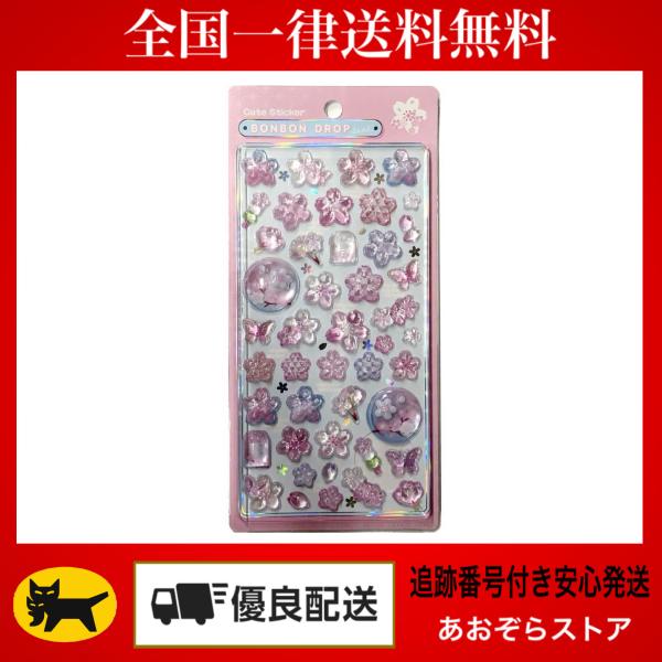 Q-LiA（クーリア） 正規品 ボンボンドロップシール 和柄 シール 桜