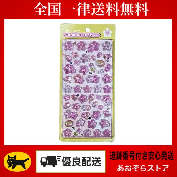 Q-LiA（クーリア） 正規品 ボンボンドロップシール 和柄 シール 桜 緑