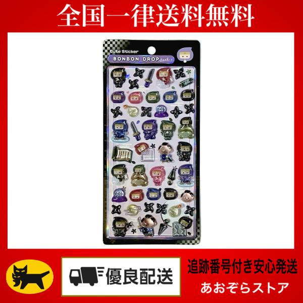 Q-LiA（クーリア） 正規品 ボンボンドロップシール 和柄 シール 忍者