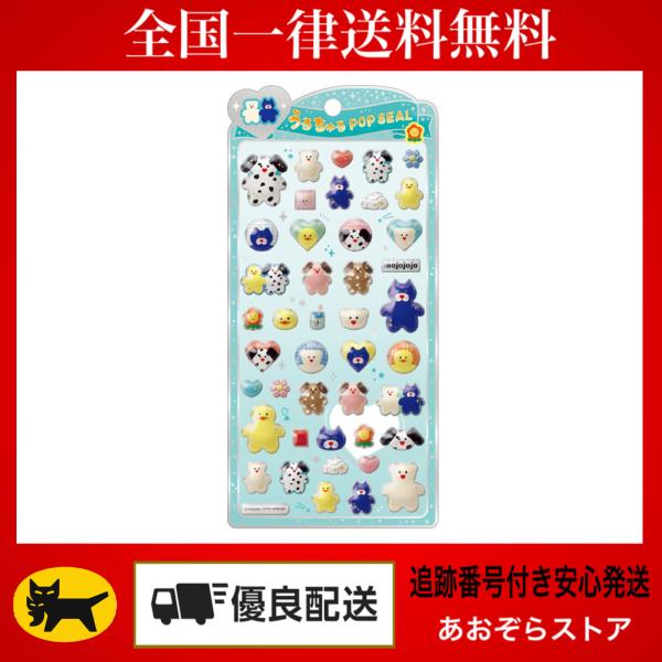 CRUX（クラックス） 正規品 シール うるちゅるポップシール モジョ