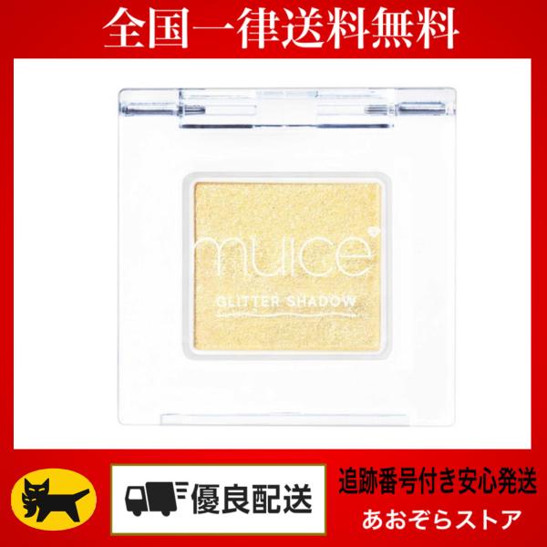 muice　ミュアイス　うるみオンアイズ　SP07 ハニーミエル