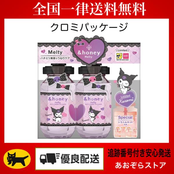 ラベンダーバニー　びっくらぽん　セット ラベンダーバニー びっくらぽん セット ラベンダーバニー びっくらぽん