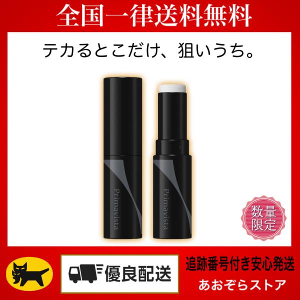 数量限定発売テカるとこだけ、狙いうち。Tゾーンや小鼻の部分テカリを防いでくずさない。軽やかな感触で肌になじみ、快適なサラすべ肌が長時間つづく。下地としても、化粧直しとしても使えるから、いつでもどこでもTゾーン・小鼻のテカリ対策に。
