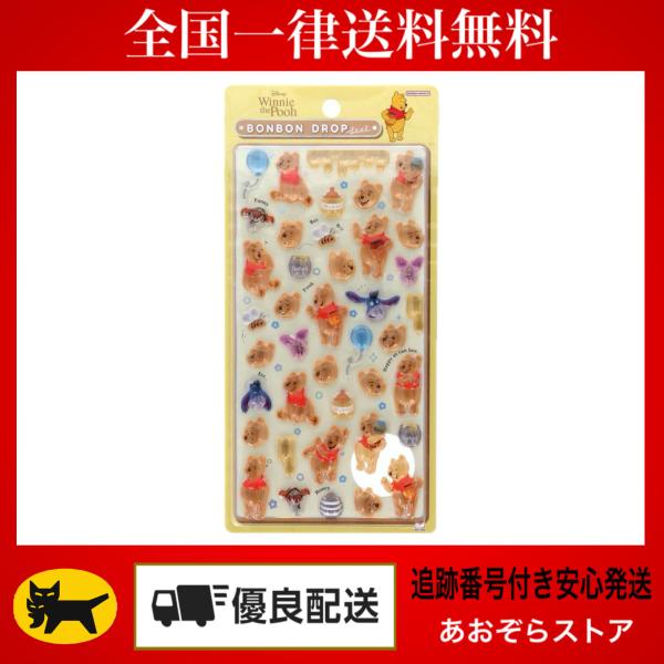 正規品 ボンボンドロップシール  ディズニー シール　くまのプーさん 風船　大