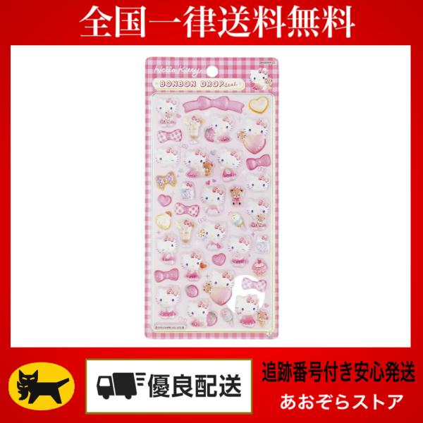 サンスター文具 正規品 ボンボンドロップシール mini サンリオ シール