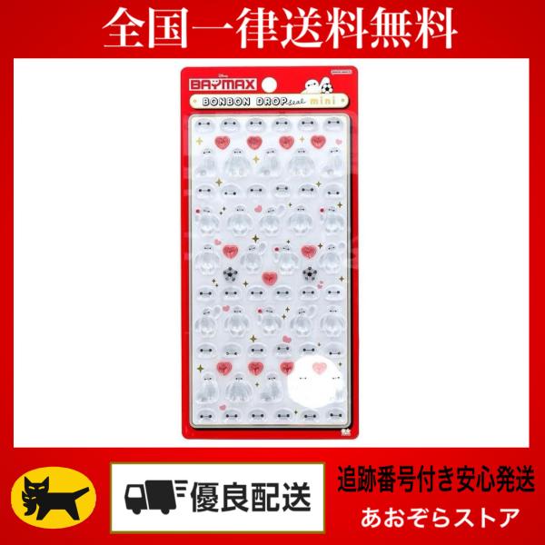 くまのプーさん：4901770936994　ヤングオイスター：4901770938257　101匹わんちゃん：4901770938271　スティッチ：4901770938288　ベイマックス ハート：4901770938295　ベイマックス...