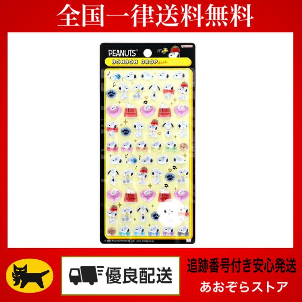 サンスター文具 正規品 ボンボンドロップシールmini スヌーピー