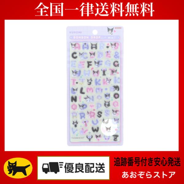 サンスター文具 正規品 ボンボンドロップシール moji サンリオ シール