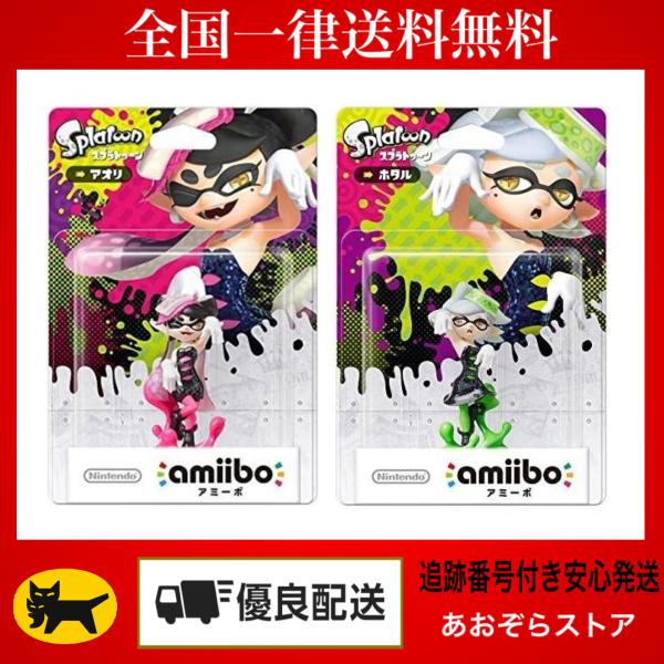 中古amiibo amiibo アオリ(スプラトゥーンシリーズ)