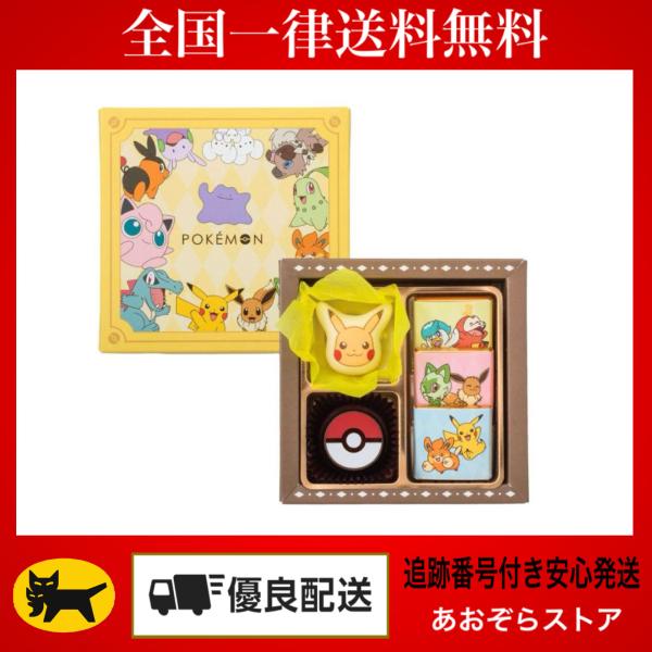 [Release date: January 31, 2026]ポケモンたちがぷっくりとかわいくデザインされた大きな缶にポケモンデザインのチョコを詰め合わせました。クッション封筒によるクリックポストでの発送となります。配送途中の割れ・欠け・...