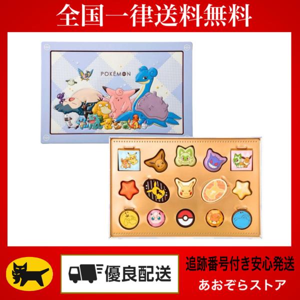 [Release date: January 31, 2026]ポケモンたちがぷっくりとかわいくデザインされた大きな缶にポケモンデザインのチョコを詰め合わせました。クッション封筒によるクリックポストでの発送となります。配送途中の割れ・欠け・...