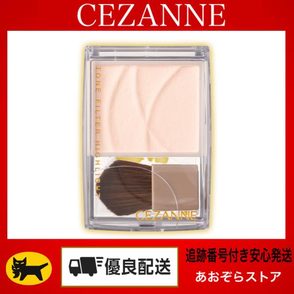 美品！wanbon クリア bx-21009a.jpg