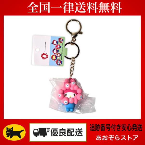 sanrio（サンリオ） ミャクミャク なりきり立体マスコットカラー