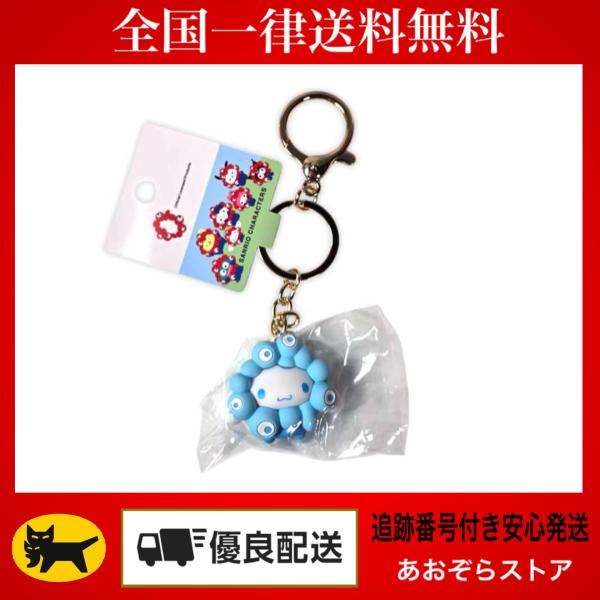 sanrio（サンリオ） ミャクミャク なりきり立体マスコットカラー