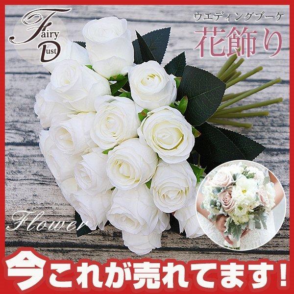 ウエディングブーケ 安い 二次会 結婚式 ローズ 造花 花飾り アレンジメント 花嫁 ブーケ 手作り ブライダルブーケ ハーフムーン ロケーション撮影 Apaapa3151 青空商店ヤフーショップ 通販 Yahoo ショッピング